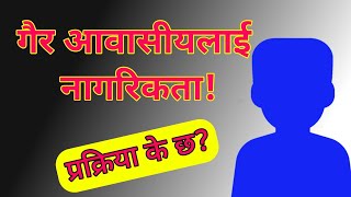 Nagarikata Kasari Banaune NRN Citizenship in Nepal✅ [upl. by Almallah]