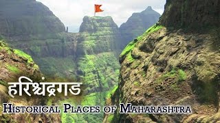 Harishchandragad Fort हरिश्चंद्रगड किल्ला  Historical Places of Maharashtra [upl. by Haletta148]