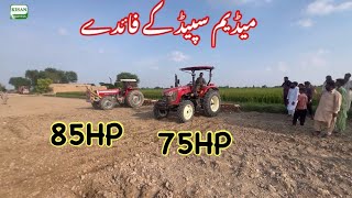 Massey Millat 385 vs guard world 754 transmission speed comparison [upl. by Nirra834]