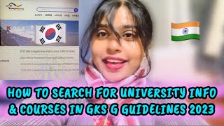 GKS Guidelines University information How to find Courses GKSG 2023 Indian in Korea Bengali [upl. by Llennod]