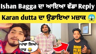 Ishan Bagga reply 🤬 karan dutta after Simar doraha song 😱  Ishan Bagga Reply  Simar doraha [upl. by Preston]