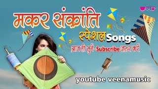 Patang Uda Re Chhora  पतंग उड़ा रे  Rajasthani Song  Makar Sankranti Special Jukebox [upl. by Abana261]