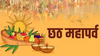 Chhath Puja 2022 Day 2 छठ घाट पर छठ व्रतियों की भीड़  Kharna Puja [upl. by Tomlinson]