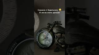 Пятница 13оеЧасы Будильникбудильник [upl. by Larisa]