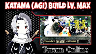 ✨Toram Online✨ KATANA AGI Build LV285 Skill Item Combo Physical pierce 100 Sup England [upl. by Allerus]