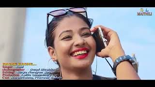 Ghar me sab log Rahe Tey duware phone Baje Rase Rase rase Maithili super hit 2019 ka [upl. by Grati777]