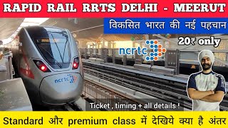 Rapid rail delhi to meerut RRTS  Rapidx train in india  Rrts delhi meerut rapid metro namo bharat [upl. by Ahsenrat]