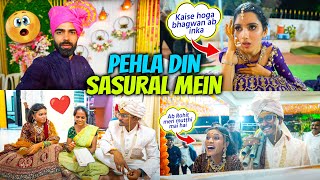 Dulhan ka pehla Din Sasural mein ❤️ [upl. by Latnahc]