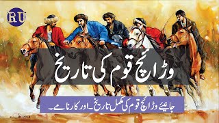 History of Warraich jatt  History of caste Warraich jutt  latest video 2022 Hindi Urdu [upl. by Nakada]