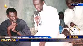 Safar Thiès Keure S Saliou Touré 😭 Wakhtanou S Cheikh Touré [upl. by Cormier]