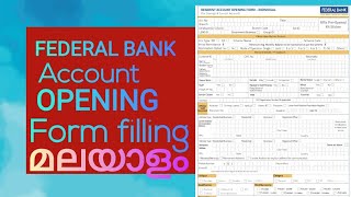 federal bank അക്കൗണ്ട് ഓപ്പണിങ് ഫോം എങ്ങിനെ പൂരിപ്പിക്കാം federal bank form filling new 2022 [upl. by Eniamraj]