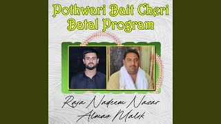 Pothwari Bait Cheri Batal Program [upl. by Nyleaj]