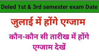 deled 1st semester exam dateup deled 3rd semester exam date [upl. by Nilre]