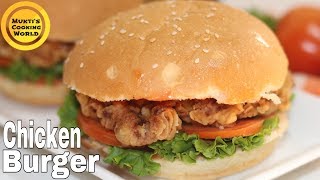 চিকেন বার্গার রেসিপি ॥ Bangladeshi Chicken Burger Recipe ॥ How To Make Chicken Burger [upl. by Crin]