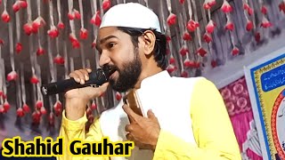 बहुत ही खूबसूरत Shahid Gauhar Mushaira  Shahid Gauhar ka Naat ya Mushaira [upl. by Tristam]