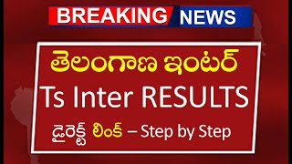 TG Inter results Ts Inter RESULTS 2024 for 1st year and 2nd year Telangana Inter results Links [upl. by Mark216]