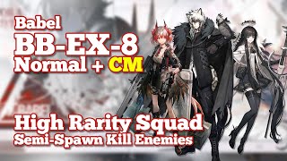 Arknights BBEX8  Normal  CM  SemiSpawn Kill Enemies with High Rarity Squad [upl. by Minette]