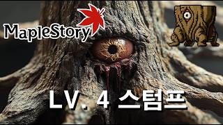 메이플스토리 AI 실사  페리온  Perion  AI Film  Ai Video [upl. by Rhoda]