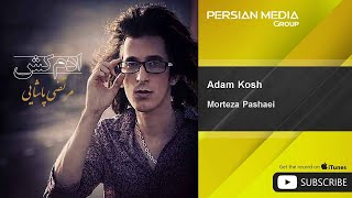 Morteza Pashaei  Adam Kosh  مرتضی پاشایی  آدم کش [upl. by Zeba]