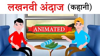 lucknowi andaaz class 10 hindi  Animation  explanation  summary  lakhnavi andaaz class 10 [upl. by Nilrak]