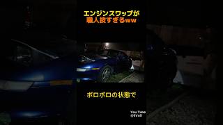 V6モンスターに生まれ変わったMR2 [upl. by Thea]