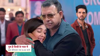 Rao Saheb New Plan Against Savi  Ghum Hai Kisi Ke Pyaar Mein  UPCOMING TWIST [upl. by Irod26]