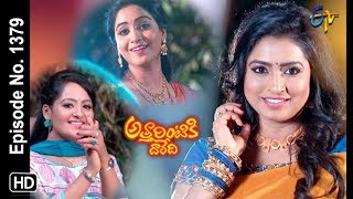 Attarintiki Daredi  5th April 2019  Full Episode No 1379  ETV Telugu [upl. by Mccord]