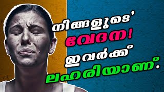 🔴 Sadistic Personality Disorder 😱  Psychology  Tech Vaani Malayalam [upl. by Elleval549]