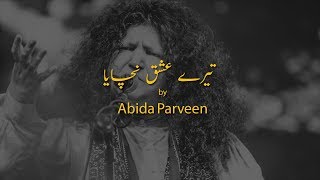 Teray Ishq Nachaya  Original  Abida Parveen [upl. by Mears]