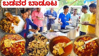 ಒಂದೊಳ್ಳೆ ಮಾಂಸಾಹಾರಿ ಬೋಟಿ ತಲೆ ಮಾಂಸ ಲಿವರ್ ಊಟ  Indian Street food [upl. by Maryanna]