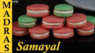 French Macaron Recipe in Tamil  How to make Macarons in Tamil [upl. by Ailaro840]