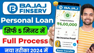 Bajaj Finance Personal Loan 2024  Bajaj Finserv Personal Loan Kise Le  Bajaj Finance Loan Kise Le [upl. by Anivlem]