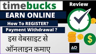 Earn Money Online with Timebuckscom Registration payment withdrawal Review 2020 Hindi [upl. by Olracnaig104]