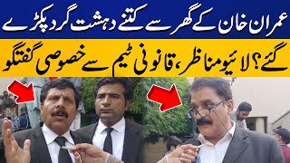 What was found in Imran Khans house  Lawyers Exclusive Talk  Capital TV [upl. by Yuille]