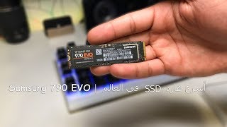 أسرع هارد SSD في العالم 😲 Samsung 790 EVO [upl. by Akerboom832]