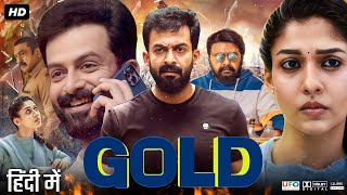 Gold Full Movie In Hindi Dubbed  Prithviraj Sukumaran  Nayanthara  Roshan  Review amp Facts HD [upl. by Ettevram]