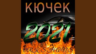 КЮЧЕК 9КА 2021 [upl. by Christean524]