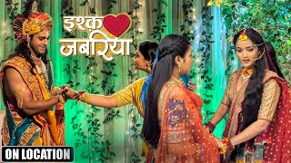 Ishq Jabariya  Bua Maa की नई चाल क्या Gulki कर पायेगी Aditya की रक्षा  On Location [upl. by Eilsehc]