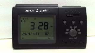 AlFajr Azan and Alarm Table Clock with 5 Different Muazzin Voices ساعات الفجر [upl. by Mellie]