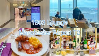 MANCHESTER AIRPORT TERMINAL 2 AND THE DIFFERENT LOUNGES [upl. by Lalita813]