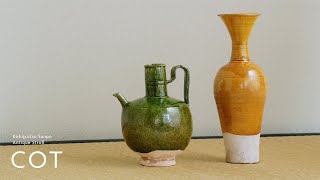 遼黄釉瓶と緑釉水注  Liao dynasty【4K】【作品の魅力解説シリーズ】【店主解説】 [upl. by Javler878]