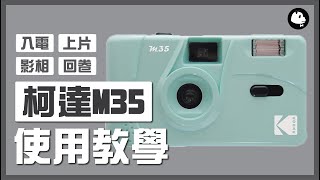 【初心者にオススメ！】夫が初めてフィルムカメラを使って、色々撮ったら凄かった。「Kodak i60」 [upl. by Rodnas551]