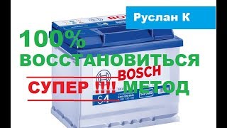 Восстановление старого аккумулятора до 100 полн ёмкости Лучший метод десульфатации аккумулятора [upl. by Tjaden444]