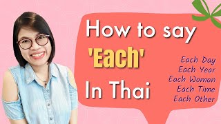 Thai Grammar Lesson  2 Ways to say ‘Each’ in Thai LearnThaiOneDayOneSentence [upl. by Blackstock]