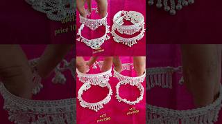 बहुत ही मजबूत झालर वाली पायल डिजाइन  daily wear silver payal designs with weight and price [upl. by Attenoj52]