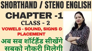 English Shorthand Chapter 1st  Steno Chapter 1 In English  Class 2 Vowels  Sound Sign Placement [upl. by Ixela975]