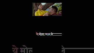 कोरबा जिला मां बवाल होगे Mola Jan Le Na Ga CG NEW TRENDING SHORT STETUS VIDEO [upl. by Yllier936]