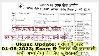 Ukpsc Update परीक्षा कैलेंडर 01052023 Exam amp रिजल्ट की जानकारी सभी अभ्यर्थियों के लिए खुशखबरी [upl. by Ynotna]