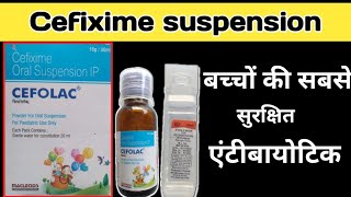 Cefolac suspension  Cefixime suspension benefits composition dose price sideeffects in hindi [upl. by Nyllewell]