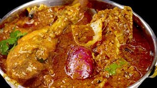 ऐसा कड़ाई चिकन जो उंगलियां चाटने पर मजबूर कर देगा kadhai chicken masala gravy in hindi चिकन रेसिपी [upl. by Ahsinelg454]